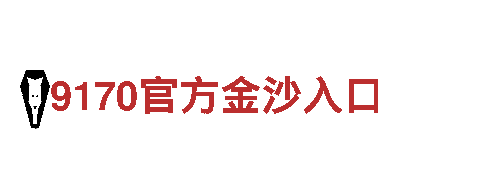 探索神秘之旅——k1体育棋牌app观光旅游企业